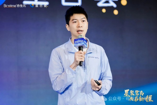 “星合荟宝贝节”重磅启动，合生元携122家母婴连锁持续领跑母婴赛道