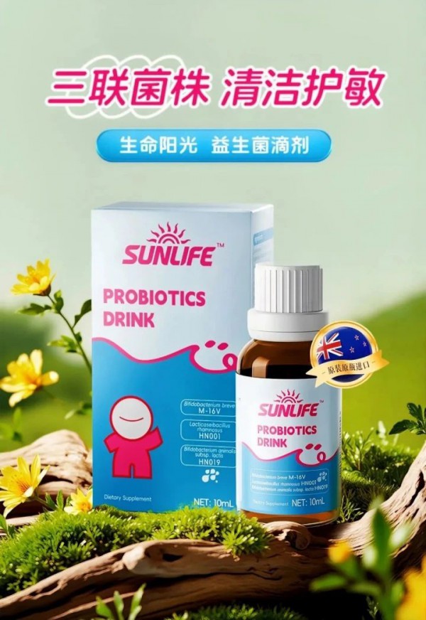 保健品生产企业完成首轮体检；美那有、利贝乐举办培训会；提拉米、生命阳光、棒棒聪新品发布；奇鹤新零售活动收官丨2025年第17周