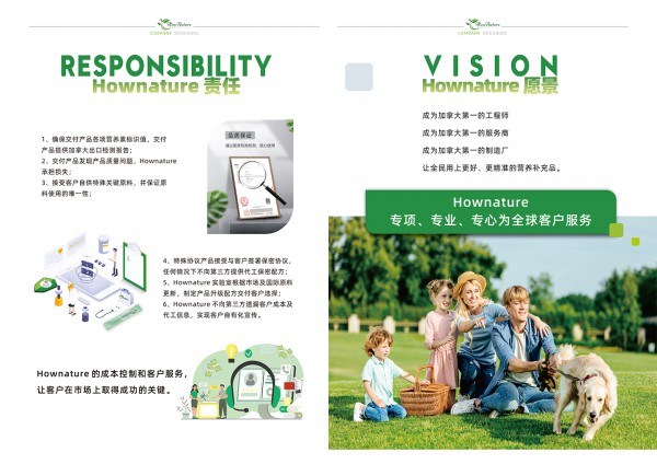 加拿大 hownature 全天然集团 OEM 定制产品的优势：强大生产能力，满足多元需求！