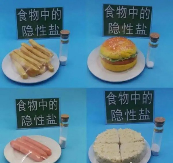 孩子到底多大能吃盐？拖到太晚也不科学