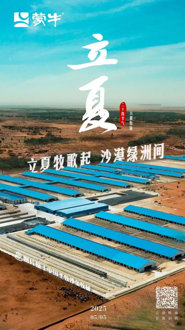 立夏 | 北纬40°沙漠的新生力量，每一滴都是绿色奇迹