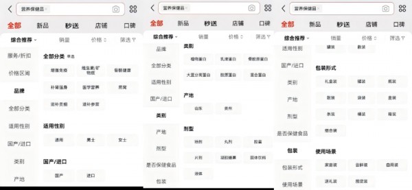 【NBM创新展】母婴营养品遇到第一个瓶颈？NBM展带你找出增长第二曲线