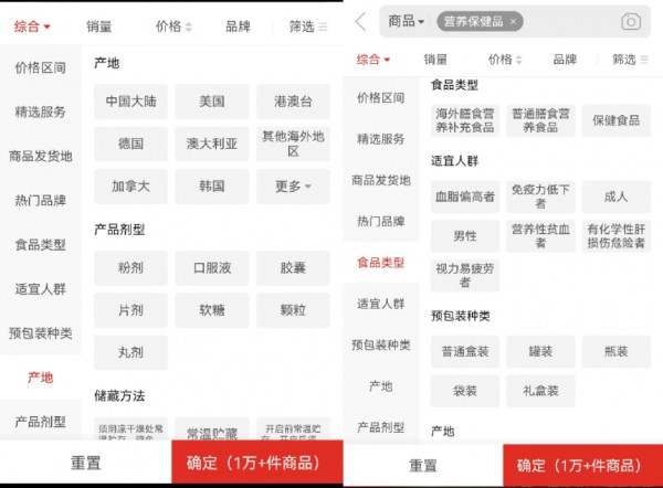 【NBM创新展】母婴营养品遇到第一个瓶颈？NBM展带你找出增长第二曲线