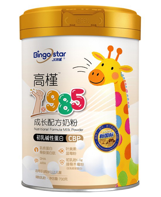 北牧星高瑾1米九八五成长奶粉（CBP）配方奶粉，来自北牧星自有牧场纯种荷斯坦奶牛！