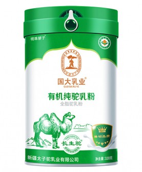 国大乳业有机纯驼乳粉320g，不含过敏原、不易引起乳糖不耐受！