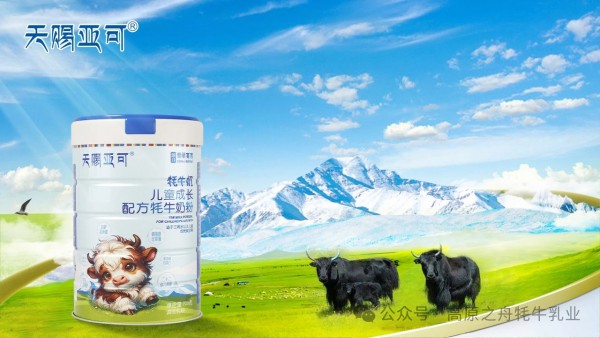 如何选择一款好的儿童奶粉
