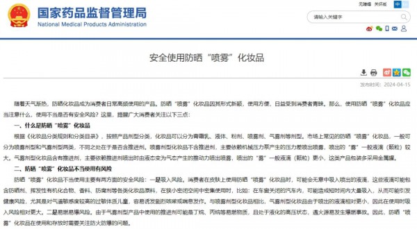 重要提醒：不建议儿童使用！不建议儿童使用！不建议儿童使用！