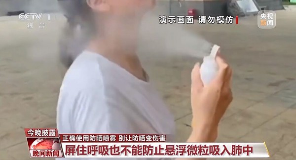 重要提醒：不建议儿童使用！不建议儿童使用！不建议儿童使用！