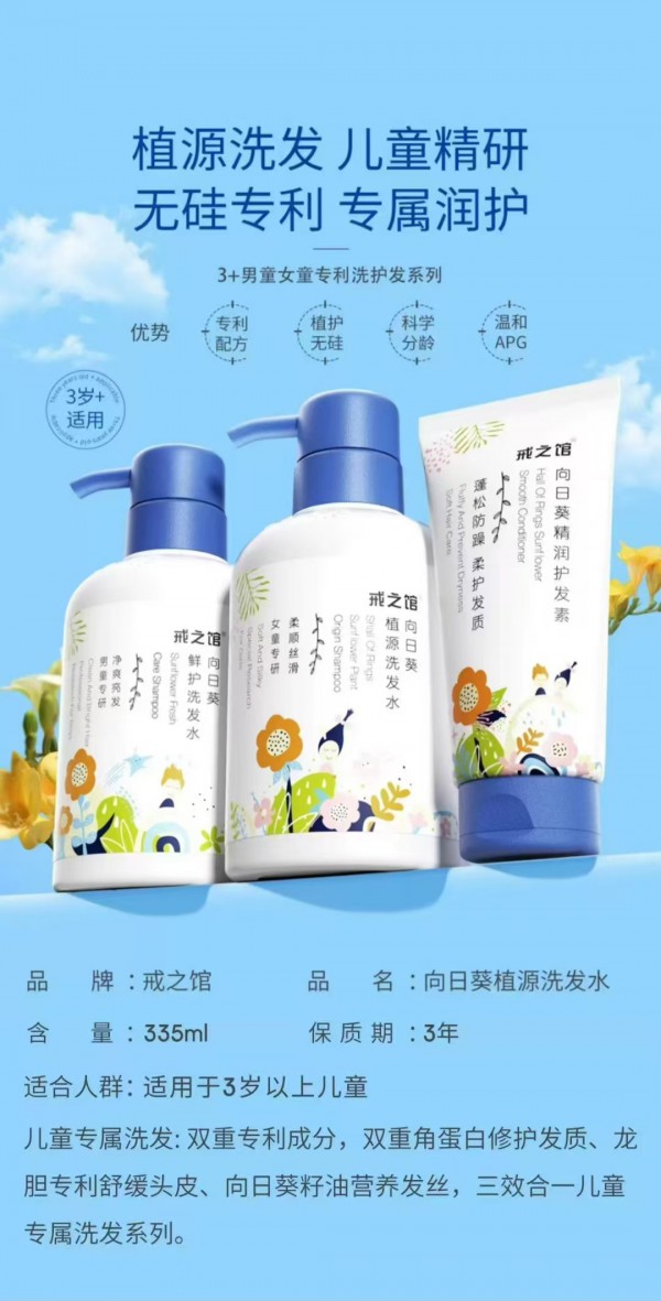戒之馆与婴童品牌网再度续约，开启商业合作新旅途！
