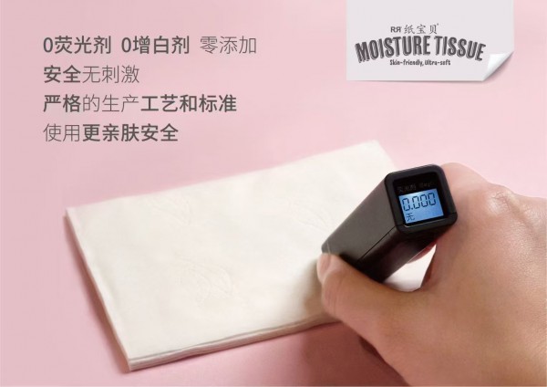 恭喜纸宝贝与婴童品牌网再次续约合作，一起携手共创佳绩！