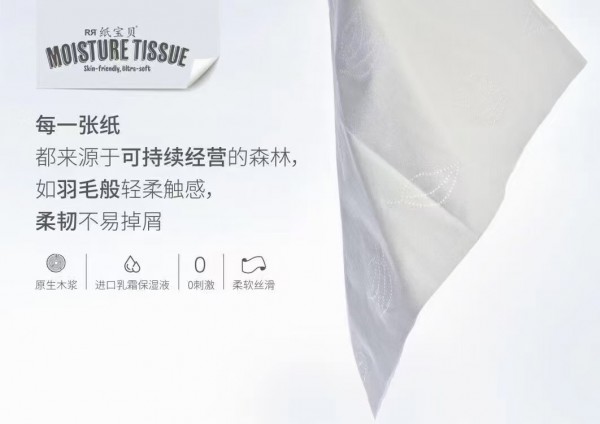 恭喜纸宝贝与婴童品牌网再次续约合作，一起携手共创佳绩！
