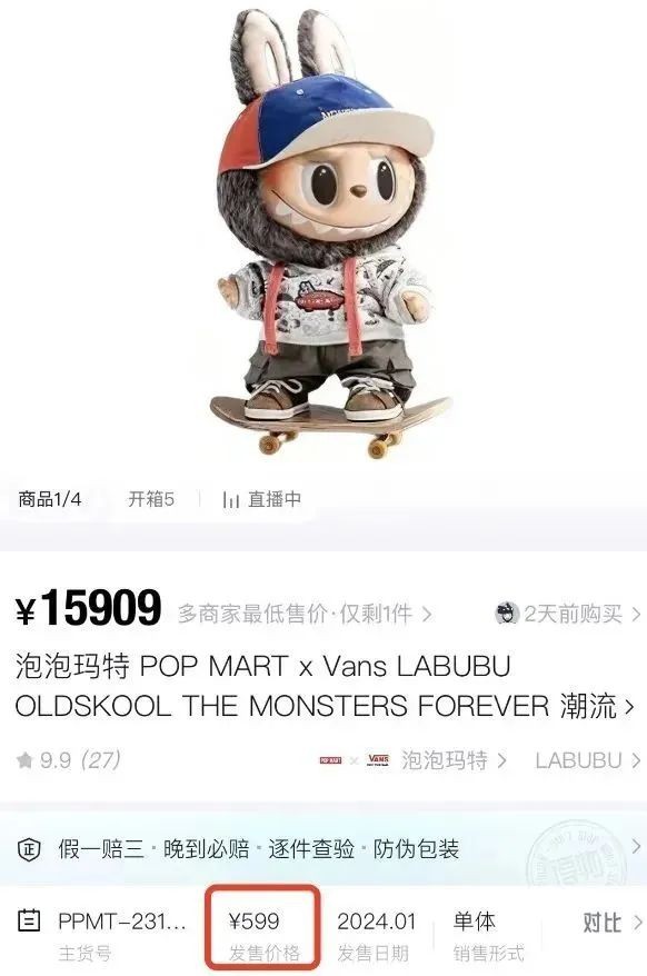 Labubu美国遭疯抢，Quby爆火东南亚，IP出海破局示范看这里！