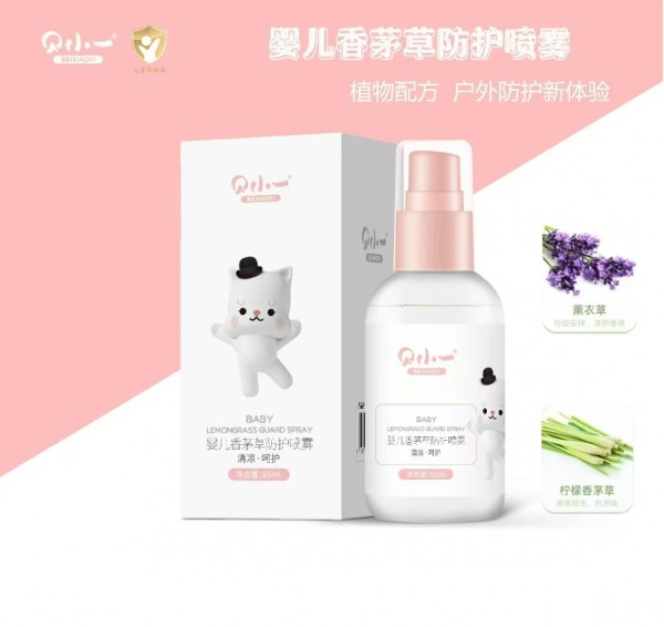 恭喜贝小一婴童洗护用品和婴童品牌网，再次续约合作啦，携手共创未来，为宝宝的健康成长保驾护航！
