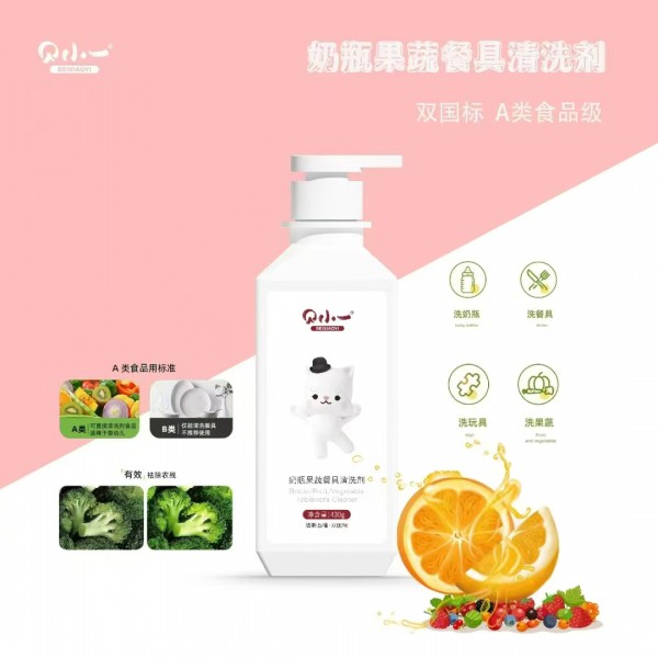 恭喜贝小一婴童洗护用品和婴童品牌网，再次续约合作啦，携手共创未来，为宝宝的健康成长保驾护航！