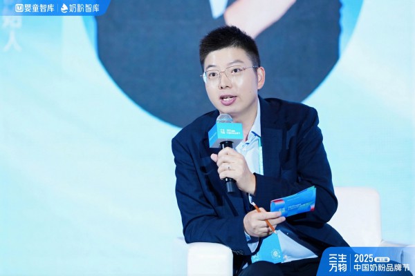 奶粉价值如何定位？母婴零售如何实现品牌化？6位大咖来支招！