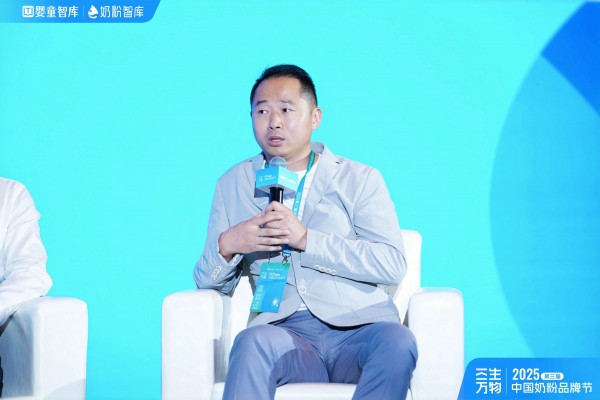奶粉价值如何定位？母婴零售如何实现品牌化？6位大咖来支招！