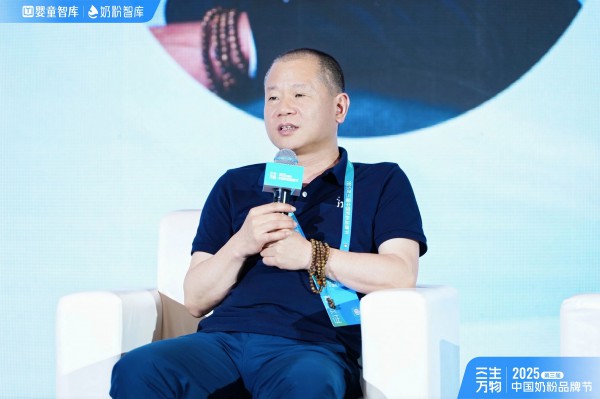 奶粉价值如何定位？母婴零售如何实现品牌化？6位大咖来支招！