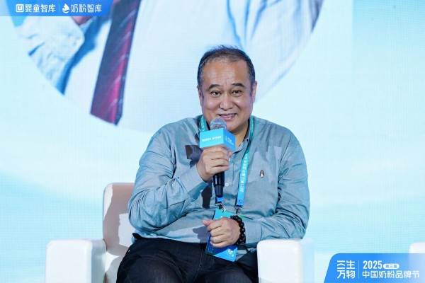 奶粉价值如何定位？母婴零售如何实现品牌化？6位大咖来支招！