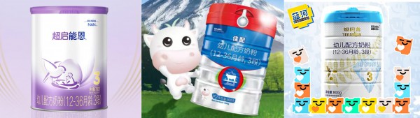小分子奶粉② | 既有巨头又出黑马，雀巢、高培、完达山、喜安智、光明致优等十余家品牌竞相布局，小分子赛道红利已显现
