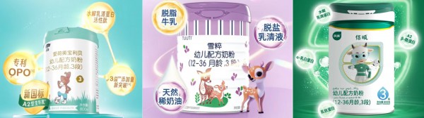 小分子奶粉② | 既有巨头又出黑马，雀巢、高培、完达山、喜安智、光明致优等十余家品牌竞相布局，小分子赛道红利已显现