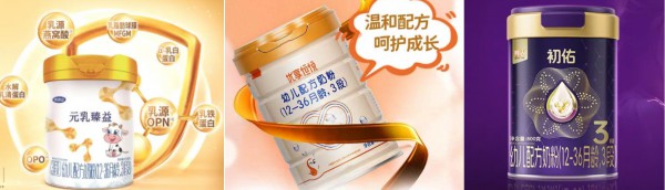 小分子奶粉② | 既有巨头又出黑马，雀巢、高培、完达山、喜安智、光明致优等十余家品牌竞相布局，小分子赛道红利已显现