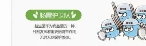 益生菌饭前还是饭后吃？90%的人可能都不知道