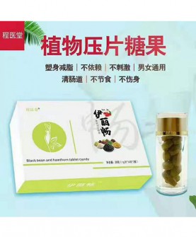 肠道小清道夫来啦！飞天神娃伊丽畅植物压片糖果，让肠道焕发新生～