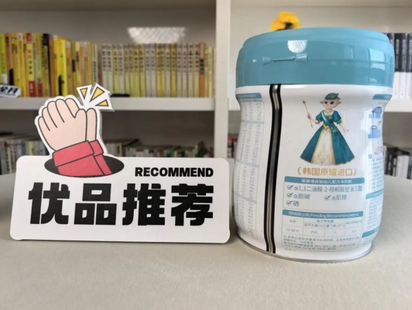 【中童推品】宝宝胀气、绿便、奶瓣多？试试这款羊奶粉！让宝妈告别喂养焦虑！