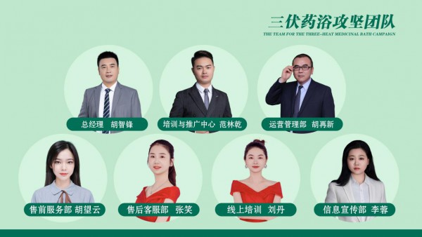 膳贝乐三伏爆品助力门店新增长---直播发布会盛大启幕！