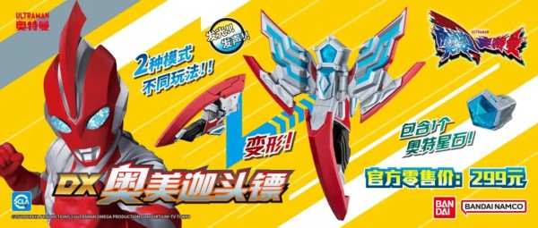 奥特曼、拓麻歌子、高达、面包超人等新品来袭！万代2025新品抢 “鲜” 看！
