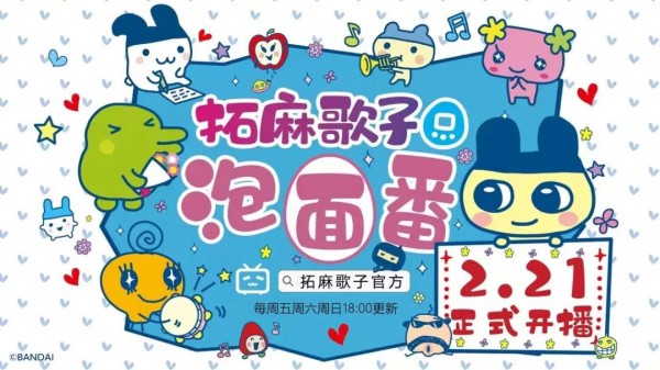 奥特曼、拓麻歌子、高达、面包超人等新品来袭！万代2025新品抢 “鲜” 看！