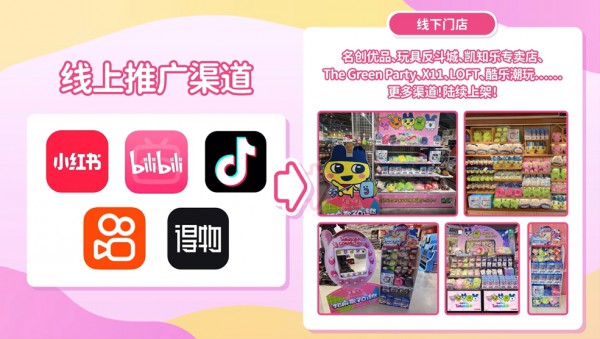奥特曼、拓麻歌子、高达、面包超人等新品来袭！万代2025新品抢 “鲜” 看！