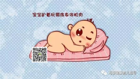 让宝宝每天练习“趴趴功”，原来好处这么多，现在开始还不晚