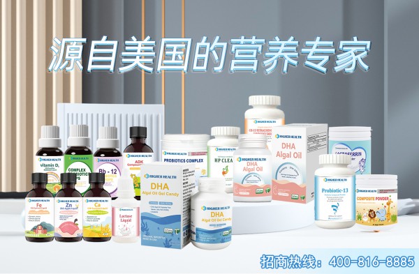 海加尔诚邀您共赴 NHNE 中国国际健康营养博览会，展会号3.2馆-C05邀您共赏盛会！