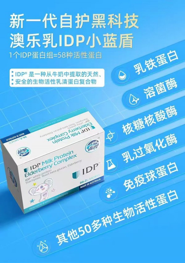 恭喜澳乐乳营养品与婴童品牌网成功续约，再次强强联手，共筑未来！