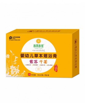茵美茵佳紫苏干姜婴幼儿草本瑶浴膏，日常使用祛湿气、寒气，增强抵抗力预防感冒！