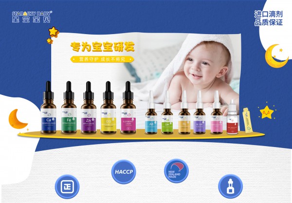 相约 NHNE！星空宝贝 3.2 馆 -A10展位邀您共绘母婴健康新蓝图！