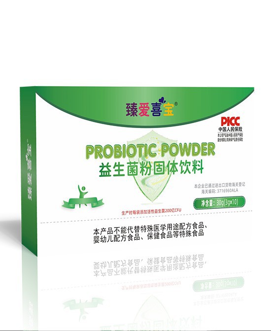 守护宝宝肠道健康，从臻爱喜宝益生菌粉开始！