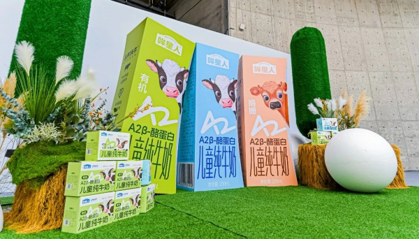 认养一头牛推出专业儿童品牌“哞星人”，三大系列产品全新上市！