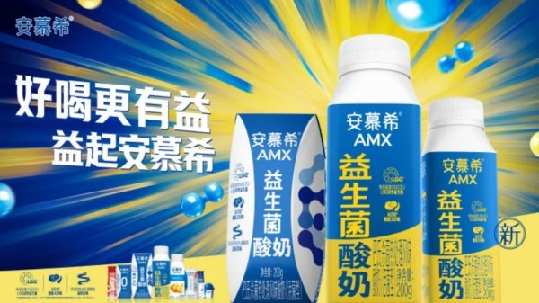 47.2亿怎么花？伊利2025年投资计划来了！