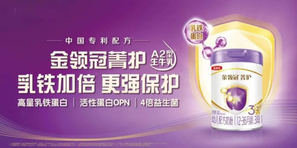 47.2亿怎么花？伊利2025年投资计划来了！