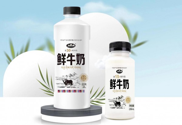 品类标杆！工信部首次全系统表彰，雪峰牦牛乳业（青海湖乳品）获评“全国工业和信息化系统先进集体”！