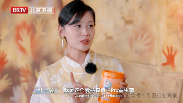 《大使的宝藏家宴第二季》开播，Nutrition Care携“治养结合”健康理念精彩亮相