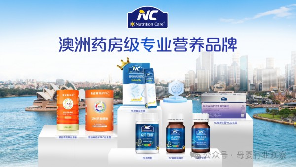 《大使的宝藏家宴第二季》开播，Nutrition Care携“治养结合”健康理念精彩亮相
