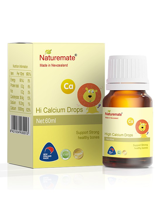 Naturemate纽滋美高钙营养补充滴剂，酸奶口感，酸酸甜甜更好喝！