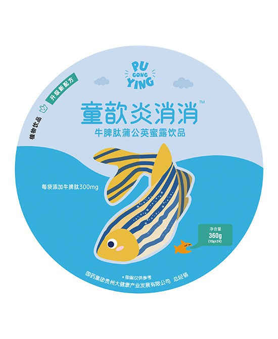 宝宝辅食新选择——迪娜姆高铁益生菌有机米粉！