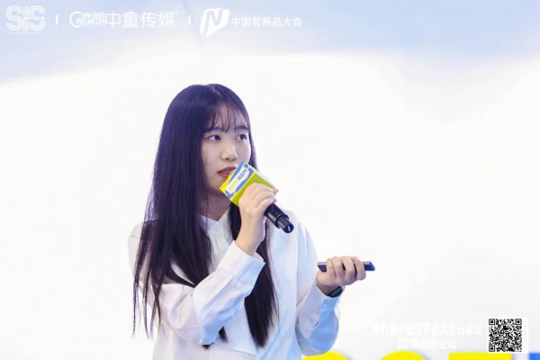 破局·创新·共赢！营养品大会—供应链分论坛为行业注入新动能！
