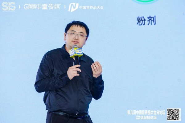 破局·创新·共赢！营养品大会—供应链分论坛为行业注入新动能！