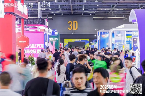 破局·创新·共赢！营养品大会—供应链分论坛为行业注入新动能！