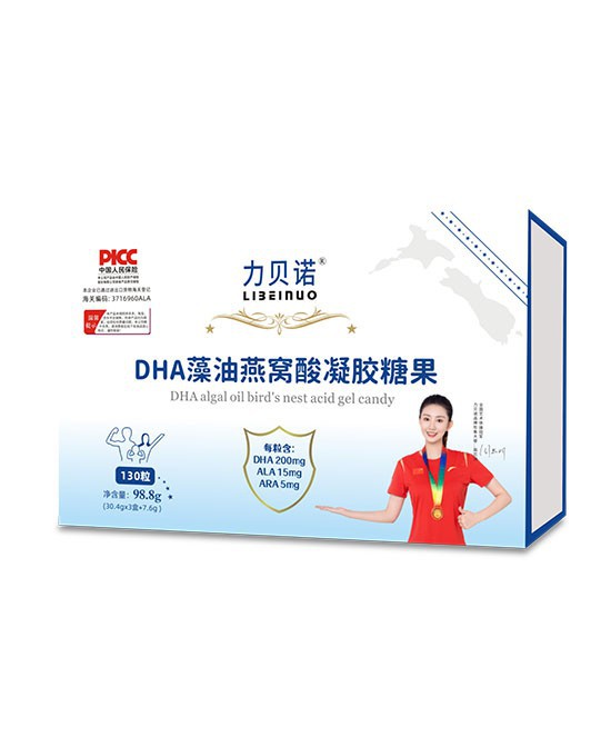 守护宝贝大脑发育，力贝诺DHA藻油燕窝酸凝胶糖果！